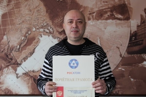 В Росатомфлоте состоялось вручение наград Госкорпорации «Росатом» 