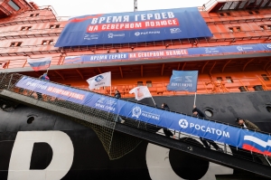 Участники второго потока программы «Время героев» отправились в экспедицию на атомном ледоколе «50 лет Победы»