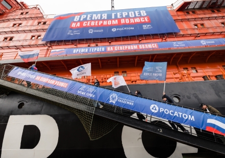 Участники второго потока программы «Время героев» отправились в экспедицию на атомном ледоколе «50 лет Победы»