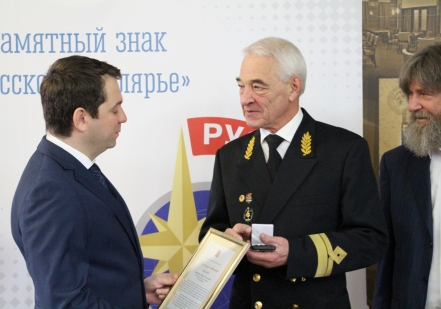 Первое награждение памятным знаком «Русское Заполярье» состоялось на борту атомного ледокола «Ленин»