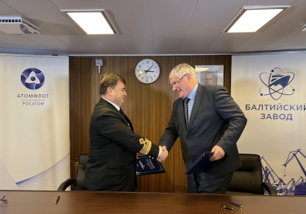 Универсальный атомный ледокол «Сибирь»  вошел в состав флота ФГУП «Атомфлот»