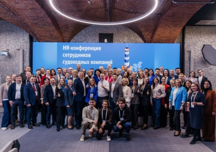 Росатомфлот принял участие в HR-конференции сотрудников судоходных компаний